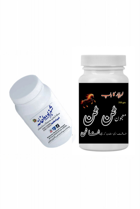 TanTan By Hakeem Shahzad