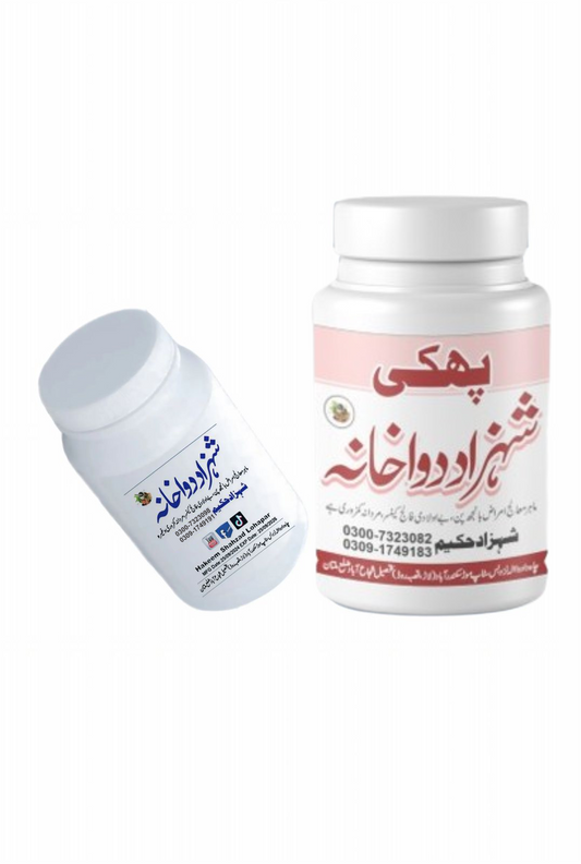 Safoof Hazam
